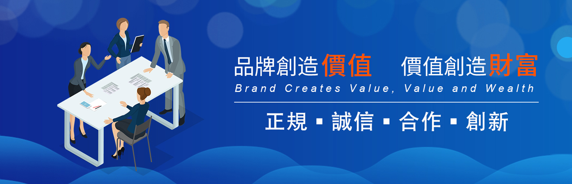 Macy's Future to provide professional online publicity, advertising, promotion service SEO (search engine optimization (SEO), SEM search keyword advertising) and website design, small procedures, APP, etc