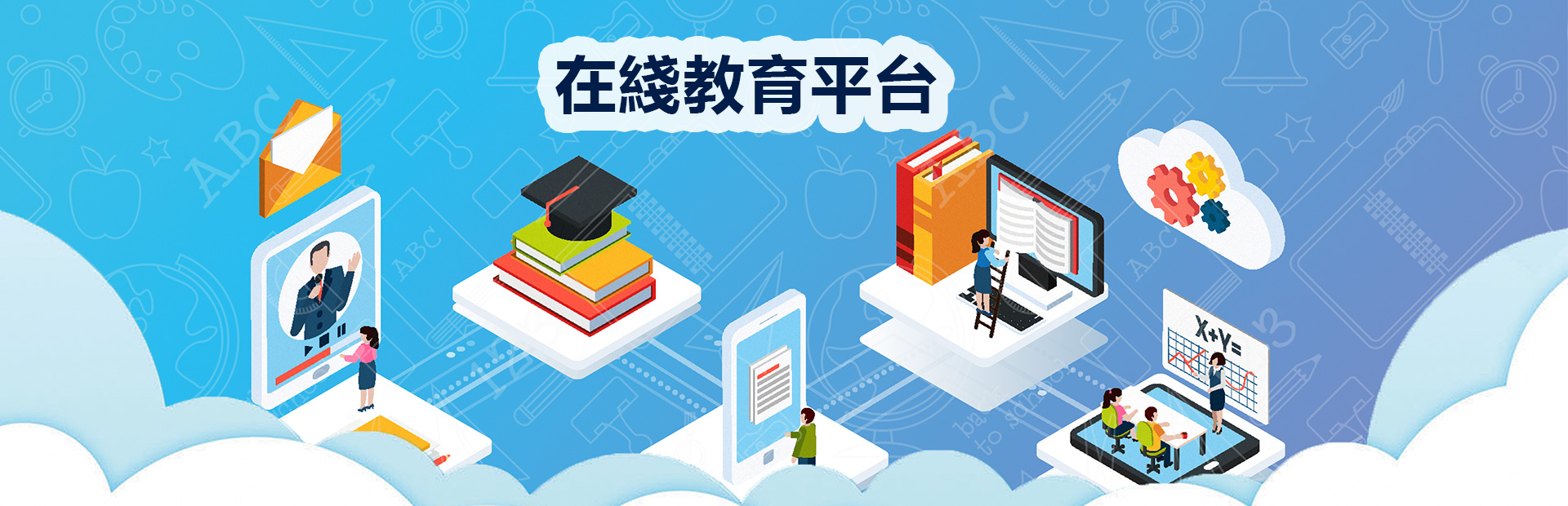 VR教育,VR教学资源,VR教学课程,VR教育应用,VR教育创新论坛