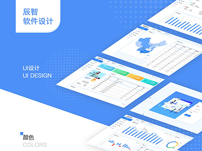 供专业网上宣传、广告推广服务(SEO 搜寻引擎优化、 SEM 搜寻关键字广告)及网站设计、小程序、APP等